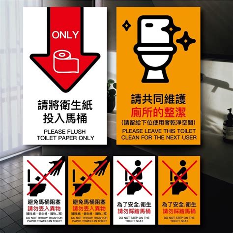 廁所標示圖案 觀塘龍子中菜